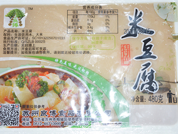 搪瓷碟片式冷凝器蓋