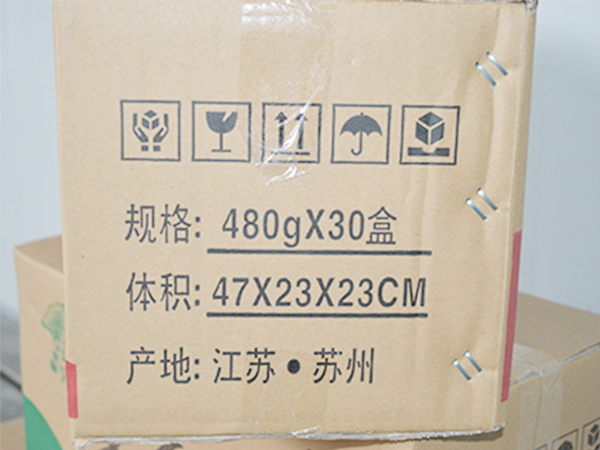 搪瓷管